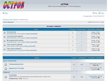 Tablet Screenshot of forum.vostrove.ru